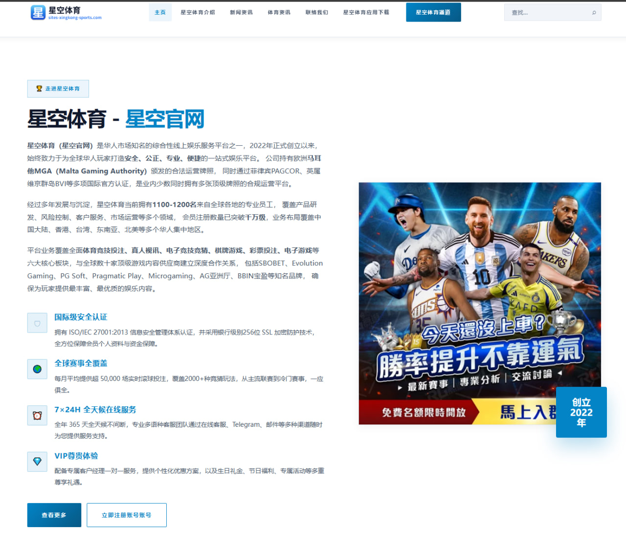NBA季前赛雄鹿对热火 字母哥与阿德巴约内线对决全解析 | kaiyun